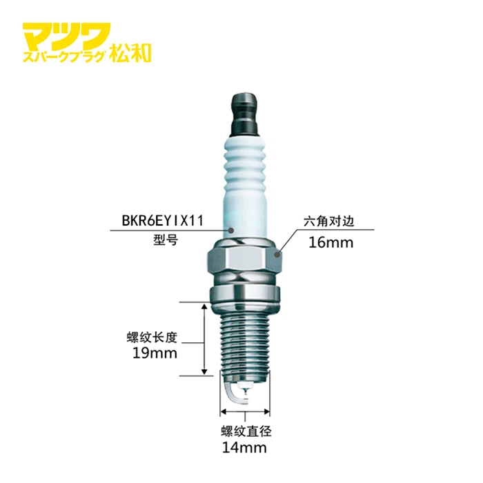 Je potrebné vymeniť lodné zapaľovacie sviečky, ak motor zlyhá?